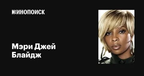 Фото: Мэри Джей Блайдж зажигает в бикини с бывшим телохранителем Дженнифер Лопес! 👙🔥 - Фото 4