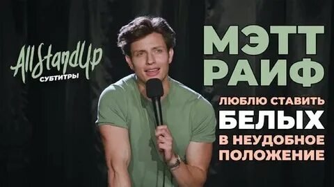 Фото: Мэтт Райф: Задержка полового созревания, а не пластика, виновата в моем новом лице! 😲 - Фото 4