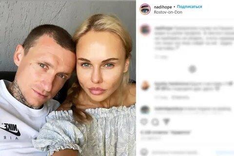 Фото: Надежда Мамаева: Жена футболиста Павла Мамаева - Фото 2