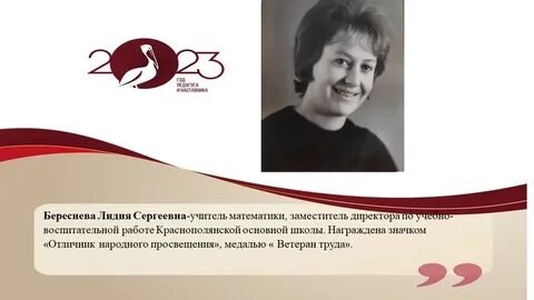 Фото: 😱😱😱 Замдиректора подмосковной школы для слепых нашли мертвой в Турции! 😭😭😭 - Фото 4