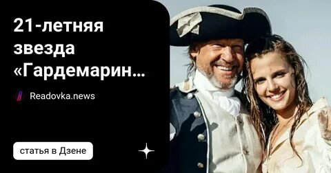 Фото: Не может быть! Городничий предпочитает реальную девушку экранной любви! 🤯 - Фото 5