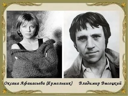 Фото: 🔥 Высоцкий: три жены, измены и трагическая любовь! - Фото 13