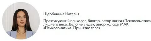 Фото: Звёзды Psychologies в Москве и Питере обсуждают зависимость! Шокирующие подробности! 😱 - Фото 18