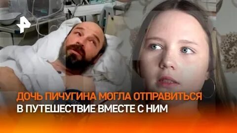 Фото: Пичугин, герой-путешественник на лодке, рискует сесть за 7 лет тюрьмы!  Галлюцинации и опасная поездка! 😱 - Фото 3