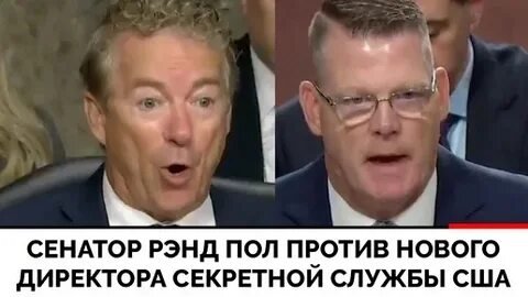 Фото: Секретная служба США проморгала покушение на Трампа?! 😱 Что скрывает новый директор? 🤔 - Фото 10