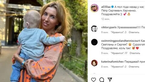 Фото: Светлана Бондарчук: Ведущая YouTube-шоу «Света вокруг света» - Фото 2