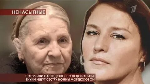 Фото: 40 лет поисков: Отец узнал о смерти сына в прямом эфире! 💔 - Фото 4