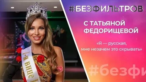 Фото: Шокирующая победа Федотова на "Мистере Планета"! Куча денег, нервов и курица с рисом! 😱 - Фото 4