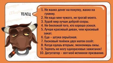 Фото: Гороскоп на неделю: Кому светит богатство, а кому пора бежать за валерьянкой! 😱 - Фото 8