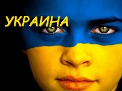 Фото: Украина: undefined - Фото 4