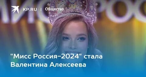 Фото: Мисс Вселенная 2024: Необычные участницы и шквал хейта!😱 - Фото 10