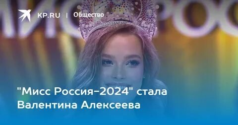 Фото: «Охотится за титулованными женщинами»: Мисс Россия 2022 выложила правду о бывшем!🔥💣 - Фото 6