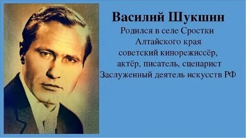 Фото: Мария Шукшина разгневана: Клонировать папу Василия Шукшина – нельзя!😡 - Фото 5