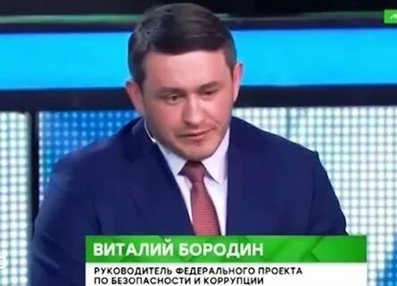 Фото: Виталий Бородин: Глава Федерального проекта по безопасности и борьбе с коррупцией (ФПБК) - Фото 6