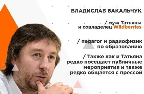 Фото: Бакальчук лишилась 3,8 млрд долларов и обвиняет мужа в нападении на "Вайлдберриз"! 😱 - Фото 6