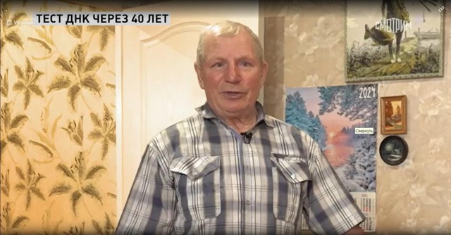 40 лет поисков: Отец узнал о смерти сына в прямом эфире! 💔