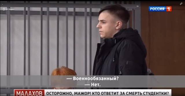 Мажор на BMW избежит тюрьмы за смерть девушки?! 😱