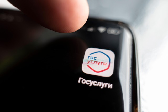 Шок! 😱 Госуслуги слили все твои сим-карты! 📱