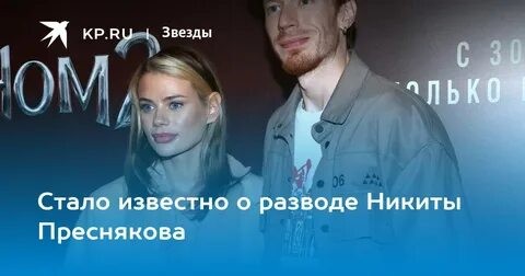 Алена Краснова (Жена Никиты Преснякова)