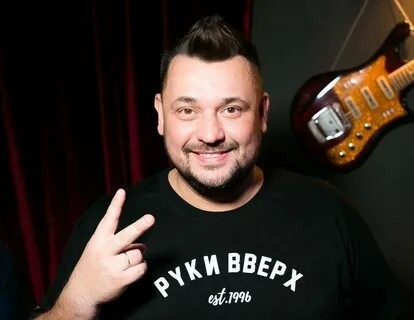 Сергей Жуков (Певец, солист группы "Руки Вверх!")
