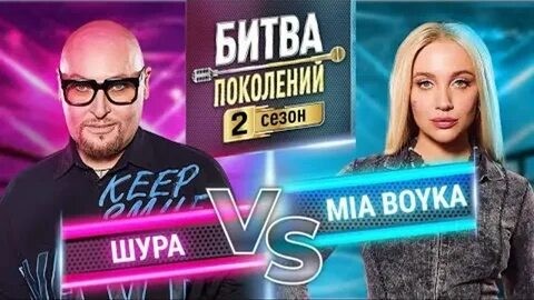 Татьяна Тур (Продюсер)