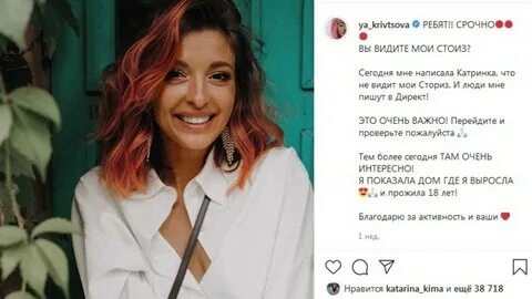Женя Кривцова (Бывшая подруга Лерчек)