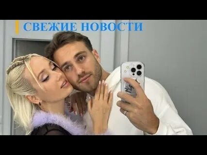Фанаты - Фото 4 из 4
