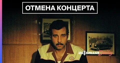Гриша Ургант - Фото 4 из 5
