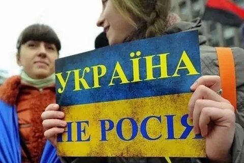 Украина - Фото 5 из 5
